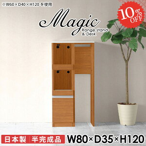 Lb`Ԏ[ W Ƒ Lb`JE^[ Lb`[  Jbv{[h X ܎[ 80cm dqW pg[ 80 HIt S~ Lrlbg W{[h 