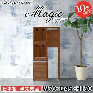 Lb`Ԏ[ Lb`JE^[ W X s45cm RZgt  dqW Ƒ Lb`{[h WbN 䏊 70cm _Xg{bNX Lrlbg 70 