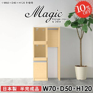 Lrlbg W s50cm X Lb`Ԏ[ [ RZgt ܎[ 70 s50cm WbN dqW _Xg{bNX  70cm Ɠd[ Lb`JE