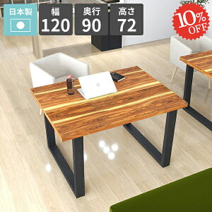 p\RfXN s90cm _CjOe[u 120cm JtFe[u ItBXfXN PCfXN  [NfXN Q[~OfXN VvfXN Ƒ He[u {  