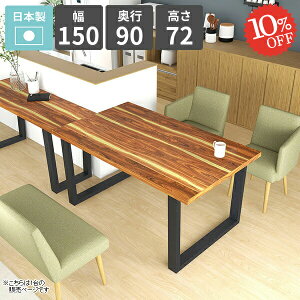 _CjOe[u VR  He[u 傫 4l| rOe[u 2l| k 150 H Ƒ 2lp H JtFe[u  p\RfXN \t@[ɍe