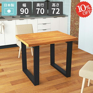 _CjOe[u He[u 90 JtFe[u Ƒ  2lp 2l| l|e[u VR rOe[u H k \t@[ɍe[u p\RfXN 