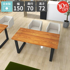 _CjOe[u VR  He[u 傫 4l| rOe[u 2l| k 150 H Ƒ 2lp  H JtFe[u p\RfXN \t@[ɍe