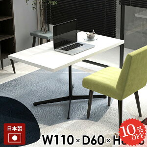 p\RfXN JtFe[u nCe[u  \t@e[u 񍂂60cm {r Vv zCg 傫 \t@[e[u   Z^[e[u ce[u ڃe[u