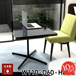 p\RfXN JtFe[u nCe[u  \t@e[u ubN  Vv ce[u 傫 \t@[e[u  ڃe[u Z^[e[u  񍂂60cm