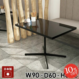 JtFe[u nCe[u \t@e[u   񍂂60cm {r \t@[e[u ubN  JtF PCfXN Z^[e[u Vv Ƒ  ʎdグ 90cm 