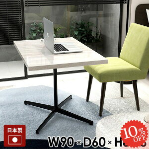 p\RfXN JtFe[u nCe[u  \t@e[u 񍂂60cm {r \t@[e[u 嗝Ε  PCfXN JtF Z^[e[u Ƒ  lp 90cm 90 