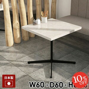 JtFe[u nCe[u \t@e[u  񍂂60cm {r 嗝Ε ` _CjOe[u l炵 PCfXN JtF Z^[e[u Ƒ    60cm 