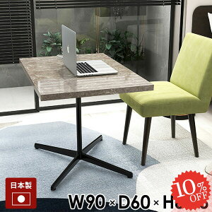 p\RfXN JtFe[u nCe[u  \t@e[u 񍂂60cm {r O[ 嗝Ε  \t@[e[u PCfXN Z^[e[u Ƒ   90cm 90 V