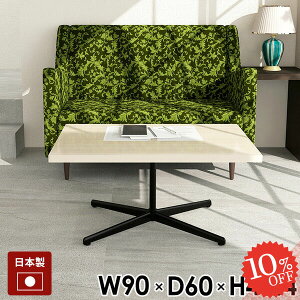 Z^[e[u JtFe[u [e[u  {r Ⴂ  ʎdグ ` zCg \t@[e[u \t@e[u  JtF lp  90cm 90 _ Vv