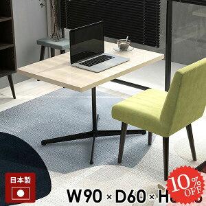 p\RfXN JtFe[u nCe[u \t@e[u 񍂂60cm {r zCg ` \t@[e[u  JtF Z^[e[u  PCfXN  Ƒ lp 90