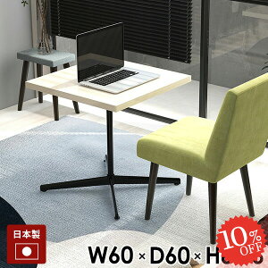 p\RfXN JtFe[u nCe[u \t@e[u 񍂂60cm {r zCg  `  JtF \t@[e[u Z^[e[u PCfXN  Ƒ lp 