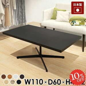 [e[u Z^[e[u k {r 傫 rOe[u \t@[ɍ JtF 110 JtFe[u e[u  l炵 \t@ɍ ` 1{r s60cm Ƒ