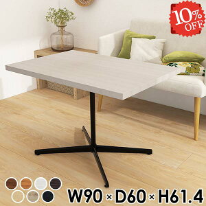 _CjOe[u  rOe[u {r JtFe[u l炵 ~bhZ`[ e[u p\RfXN JtF ؐ  1{r 90 _CjO JtF k 90cm PC