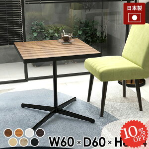 JtFe[u {r  񍂂60cm rOe[u e[u 1{r \t@[ɍ _CjOe[u 1l V JtF  2lp ؐ 60cm ` 60cm l lp 