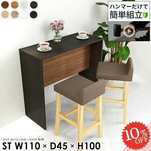 nCe[u JE^[e[u R̎ o[e[u Lb`JE^[ nCJE^[  100cm X^fBOfXN S~[ k JE^[fXN ג fXN H