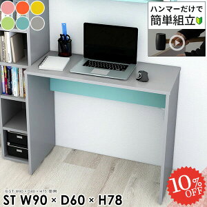 p\RfXN ItBXfXN fXN Q[fXN ȃXy[X ׋ s60cm OAfXN rOfXN Q[~OfXN R̎ m[gp\RfXN PCfXN Ƒ  wK 