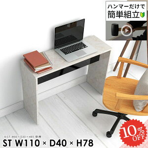 ItBXfXN p\RfXN [NfXN s40cm VvfXN ׋ 嗝Ε wK fXN XfXN  m[gp\R Q[~OfXN R̎ Q[fXN 嗝