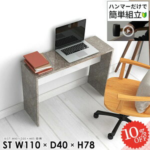 ItBXfXN s40cm 嗝Ε p\RfXN fXN PCfXN R̎ wK e[u [NfXN ׋ Q[~OfXN VvfXN { ItBX  nC^Cv 