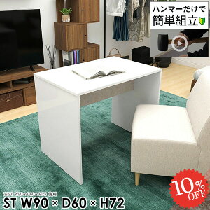 _CjOe[u RpNg zCg  He[u  l|  p\RfXN 2lp JtFe[u 90cm s60  \t@[ɍ PCfXN rOe[u