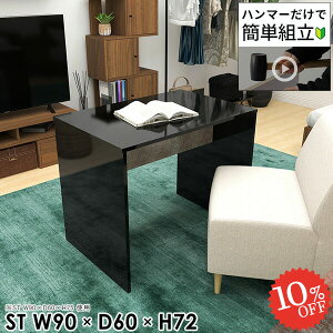 _CjOe[u ubN RpNg lp He[u  rOe[u 90cm s60 JtFe[u \t@_CjO R̎ 2lp wK rOfXN fXN PCfX