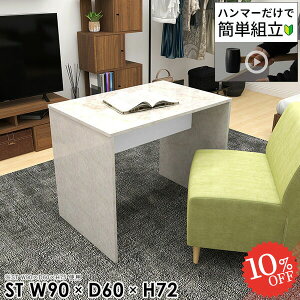 _CjOe[u 嗝Ε RpNg lp He[u    90cm Ζڒ \t@[ɍ JtFe[u s60 rO_CjO H rOe[u 