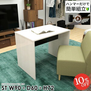 _CjOe[u 1lp RpNg  He[u Pi  R̎ rOe[u  2l| p\RfXN s60 90cm JtFe[u fXN  2lp 90cm PCfXN 