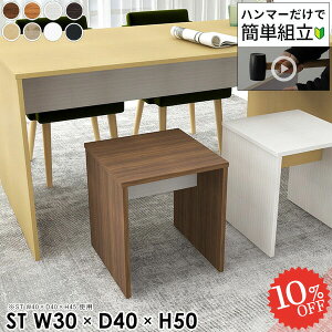 Xc[ CX ؐ 50cm  ~j ֎q k TChe[u RpNg  ~jXc[ lp R\[e[u  o[`FA _CjO`FA 1l ʍ50cm s40cm 