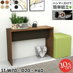 R\[fXN X R\[e[u s20cm k  zCg TChe[u  xbhTChe[u \t@[ɍ 60cm e[u R̎ `FA[ ȃXy[X 