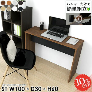 p\RfXN ItBXfXN s30cm XfXN ȃXy[X ׋ Q[~OfXN ^ Q[fXN X 60cm { wK 100CM R̎ rOfXN  k lCT