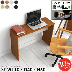 p\RfXN s40cm 60cm ׋ R̎ ֊ PCfXN Q[fXN nC^Cv Q[~OfXN wK փfXN [NfXN I[_[fXN k  Ƒ l