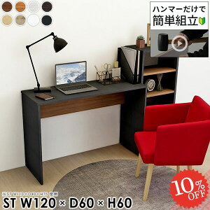 p\RfXN s60cm 60cm rOfXN 120cm m[gp\RfXN R̎ Q[fXN PCfXN  Q[~OfXN 120cm [NfXN L VvfXN Ƒ z