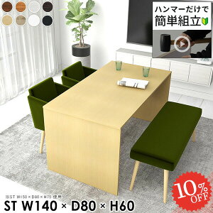 _CjOe[u 60cm  R̎   2lp rO zCg rOe[u ؐ ƃfXN k R[q[e[u rOfXN lCe[u [NfXN 2l