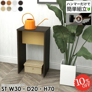 R\[e[u nCe[u X 70  ~je[u RpNg ؐ  70cm k Xe[u R\[fXN JE^[e[u ~j s20cm ~jfXN 