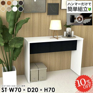 R\[e[u TChe[u s20cm 70 X k  ^  Xe[u xbhTChe[u R\[fXN RpNg 70cm zCg u ԑ R[q