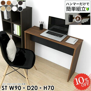 p\RfXN ȃXy[X 90cm XfXN 70cm ^ R̎ s20cm Q[~OfXN  Q[fXN X zCg lCTfXN Ƒ 90cm m[gp\Rf