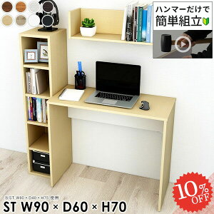 p\RfXN s60cm 90cm ItBXfXN ȃXy[X Q[~OfXN Q[fXN rOfXN ׋ 70cm R̎ m[gp\RfXN [NfXN  l PCfX