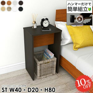 R\[e[u k X 40  s20 RpNg TChe[u  ؐ ~je[u e[u ~j JE^[e[u ԑ R\[fXN  s20cm  ȃX