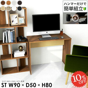 p\RfXN PCfXN R̎ ׋ ȃXy[X rOfXN 90cm Q[fXN X^fBOfXN s50cm k Q[~OfXN [NfXN w 80cm VvfXN 