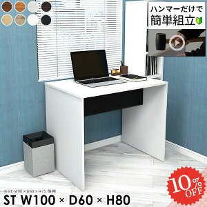 p\RfXN s60cm ItBXfXN  ׋ PCfXN R̎ Q[fXN Q[~OfXN { 80cm ׋ X^fBOfXN Ƒ fXN k 100CM rOfXN 