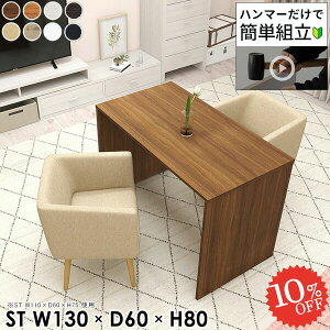 _CjOe[u   2l| k ؐ PCfXN rOe[u lp 2lp 80cm ƃfXN He[u  s60cm rO_CjO fXN [NfXN wK 