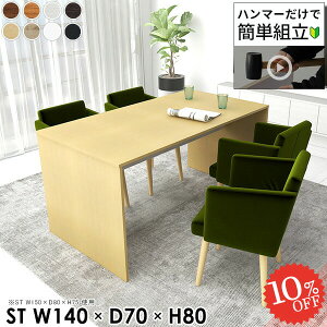 _CjOe[u 2l| 2lp R̎ 80cm Ƒ ӂ rOfXN He[u   ƃfXN zCg fXN p\RfXN [NfXN H PCfXN ׋  