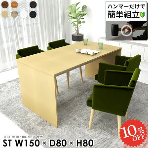 _CjOe[u 2l| 3l| R̎ 2lp  ׋  H 2l  傫 rOfXN  PCfXN He[u  H ؖڒ wK {bg|@Ή 80cm 