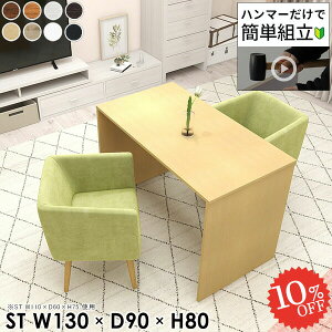 _CjOe[u rOe[u ؐ  k Pi Ƒ 2l| 2l lp ItBXfXN He[u 80cm R\[e[u p\RfXN ׋ R̎ l炵 