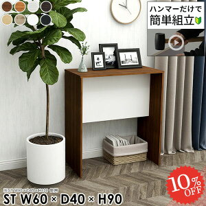 R\[e[u k  90cm X TChe[u R̎  X^fBOfXN xbhTChe[u s40cm ~jfXN iCge[u  R\[fXN p\