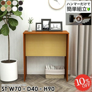 R\[e[u k xbhTChe[u 90cm ؐ TChe[u R̎ db  s40cm Ƒ  e[u  p\RfXN X^fBOfXN R\[f