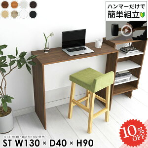 _CjOe[u He[u  90cm  k ؐ 2lp  fXN 2l| s40cm p\RfXN ג PCfXN X^fBOfXN R̎ JE^[fXN wK 