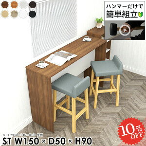 _CjOe[u 90cm o[e[u JE^[_CjO  Pi s50cm Lb` l炵 X^fBOfXN 傫 Lb`JE^[ ؐ PCfXN [NfXN 