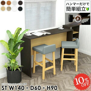 _CjOe[u 90cm 2lp  s60cm Pi  k o[e[u fXN Ƒ [NfXN l炵 rOfXN ƃfXN p\RfXN 2l| PCfXN R