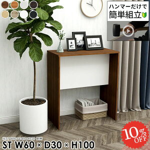 R\[e[u nCe[u X  k zCg 60Z` TChe[u  R\[fXN p\RfXN s30cm ~jfXN  ԑ db ȃXy[X fX